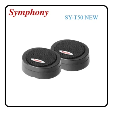 مجموعة مكبر الصوت سيمفوني 1 بوصة 400 واط SY-T50 NEW - Symphony